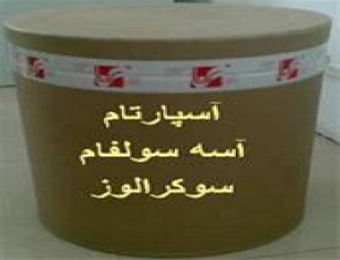 آسپارتام -آسه سولفام