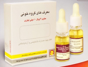 آلبومین